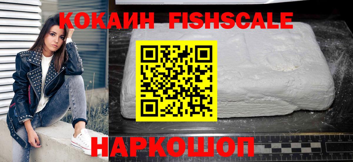 Кокаин Боливия Холмск