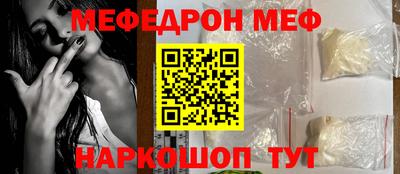меф Малгобек