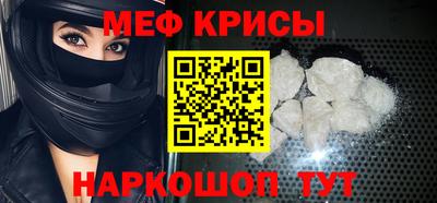 прущая мука Моздок