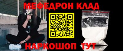 мет Можга