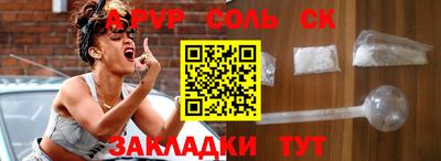 меф Мариинск
