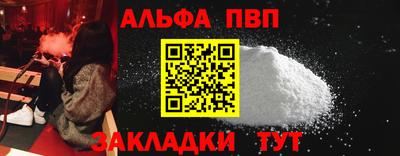 меф Малгобек