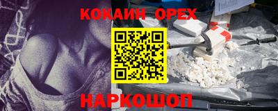 прущая мука Моздок