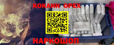 меф Малгобек