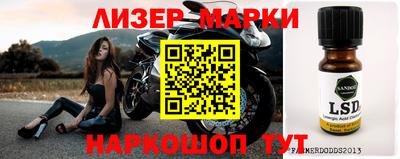 метадон Можайск