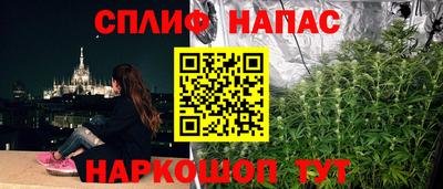 меф Малгобек
