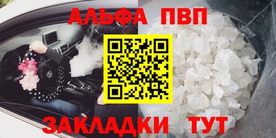 прущая мука Моздок