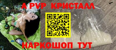 мет Можга