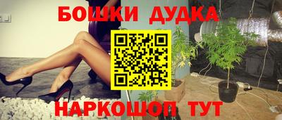 меф Малгобек