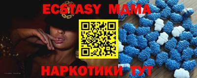 меф Малгобек