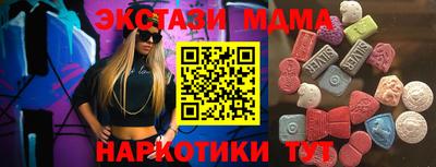 меф Мариинск