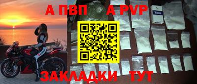 меф Малгобек
