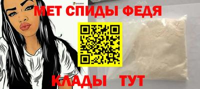 мет Можга