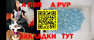 меф Малгобек