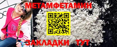 мет Можга