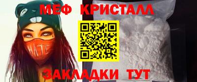 метадон Можайск