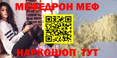 прущая мука Моздок