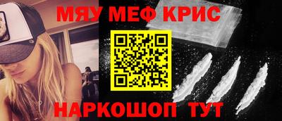 меф Мариинск