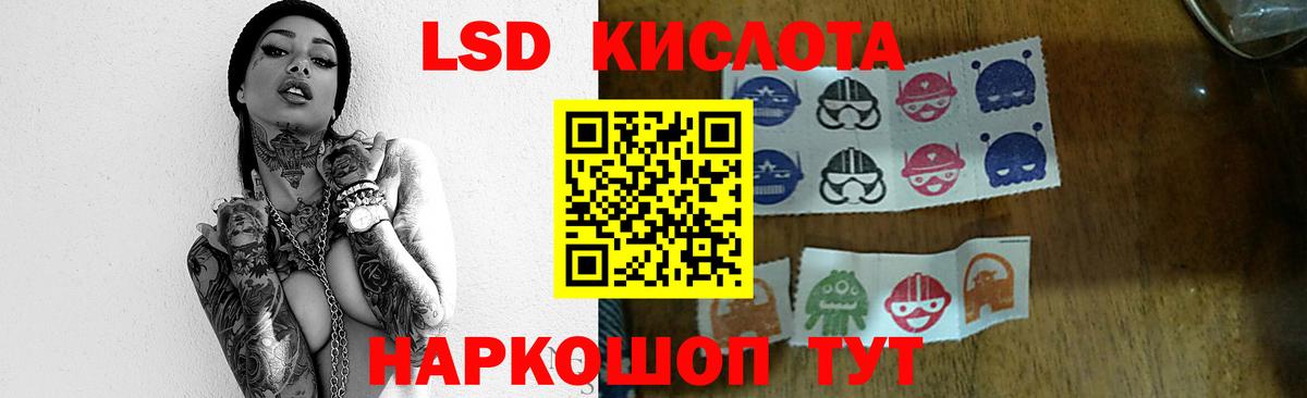 LSD-25 экстази ecstasy  Вход с VPN  LSD-25 экстази кислота  Холмск 
