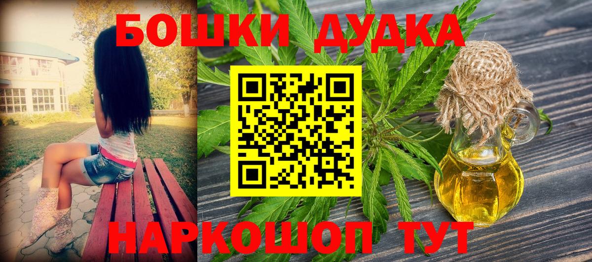 Холмск  Каннабис VHQ  МАРИХУАНА MAZAR  Вход с VPN  МАРИХУАНА ГИДРОПОН  Конопля SATIVA & INDICA 